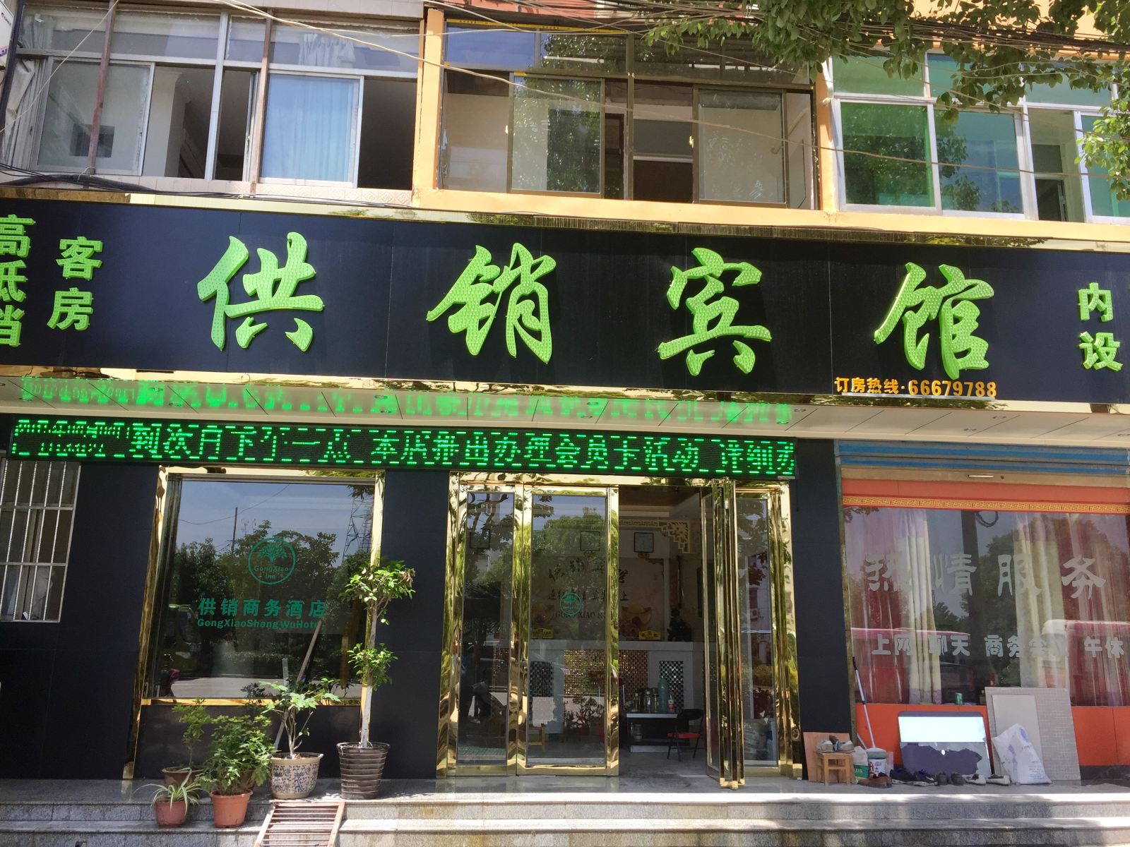 外观