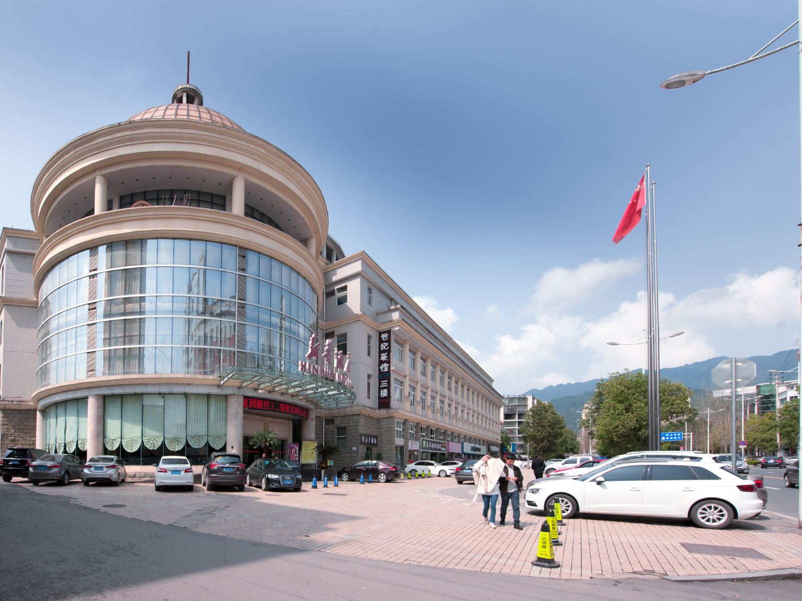 新华酒店（重庆垫江店）