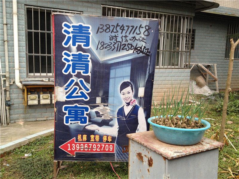 其他
