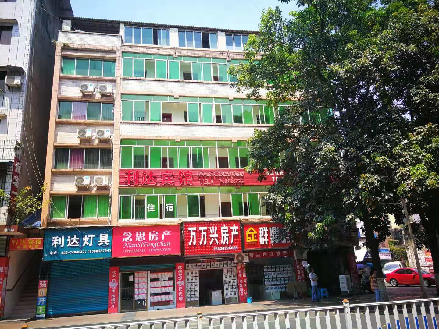垫江利达宾馆