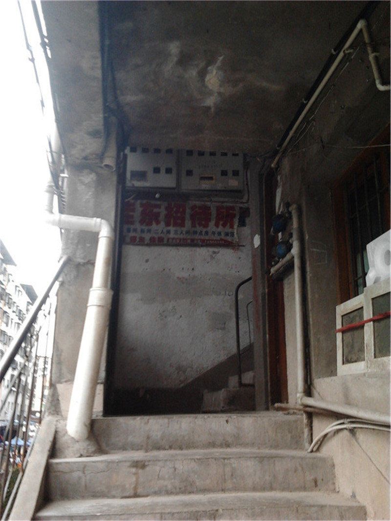 垫江桂东招待所