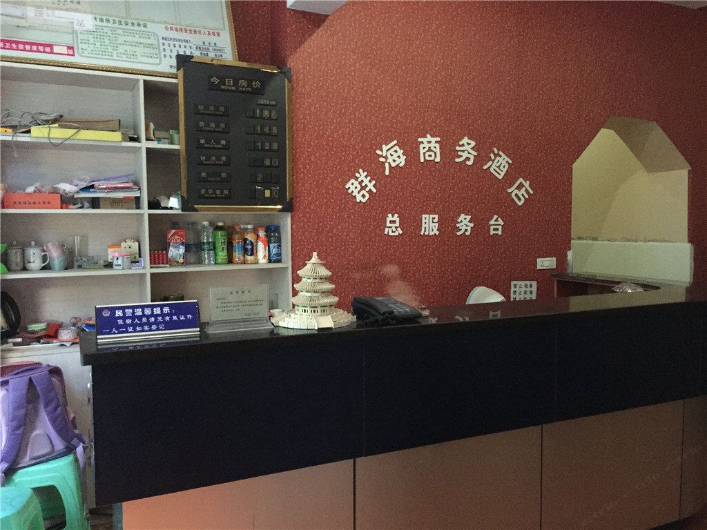 其他