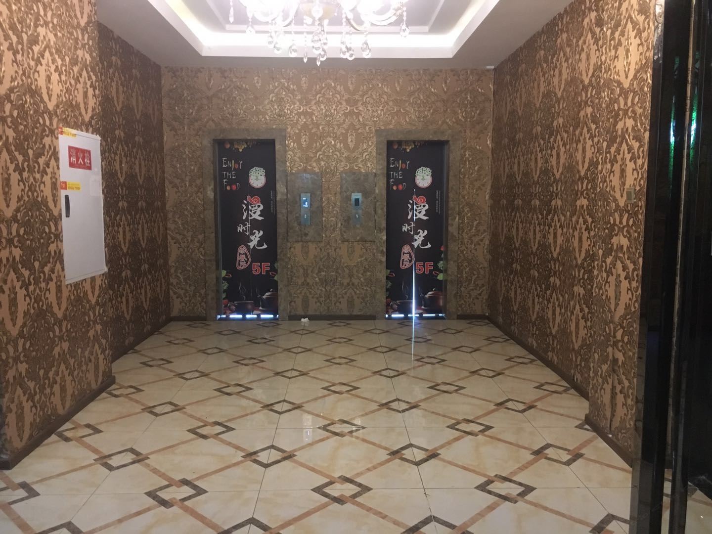 公共区域