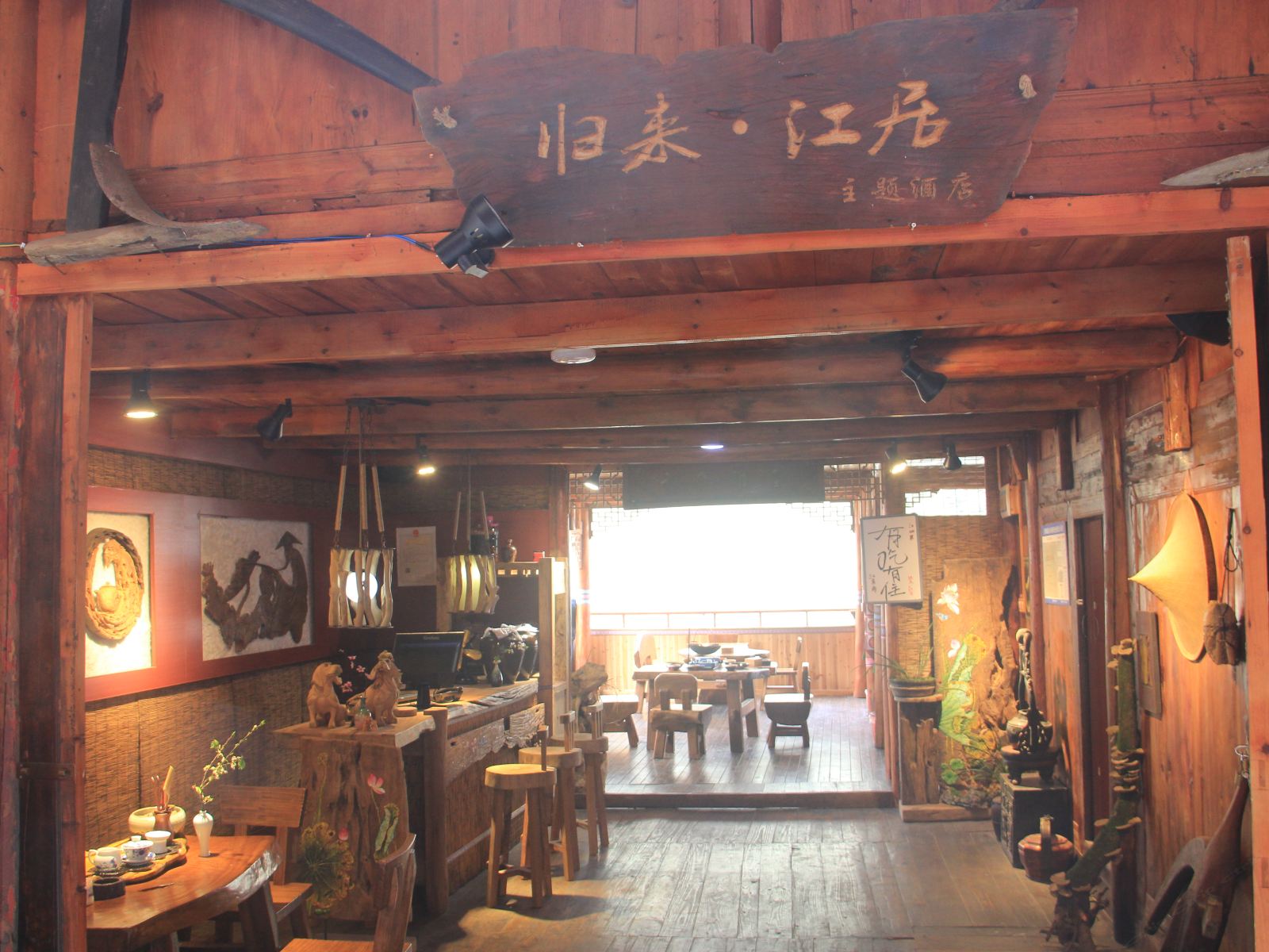 公共区域