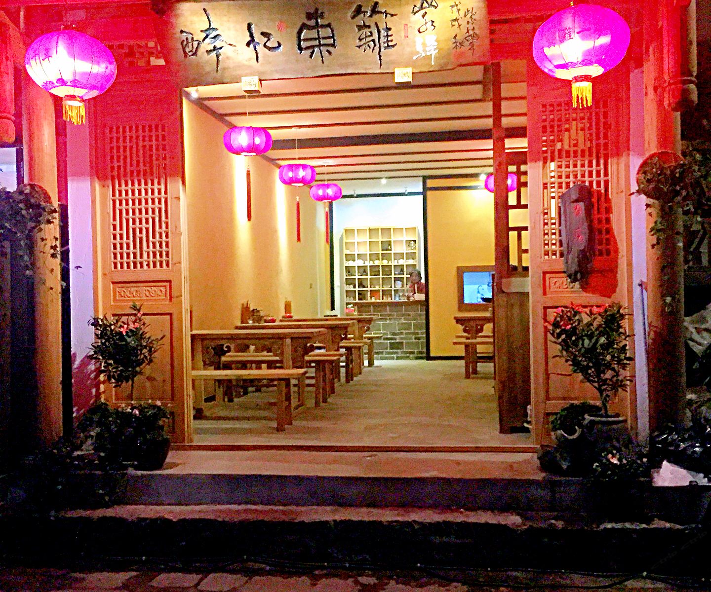 外观