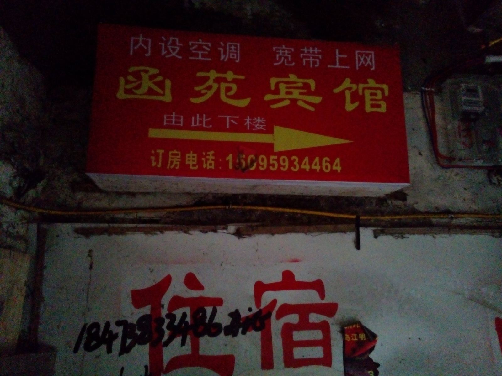 其他