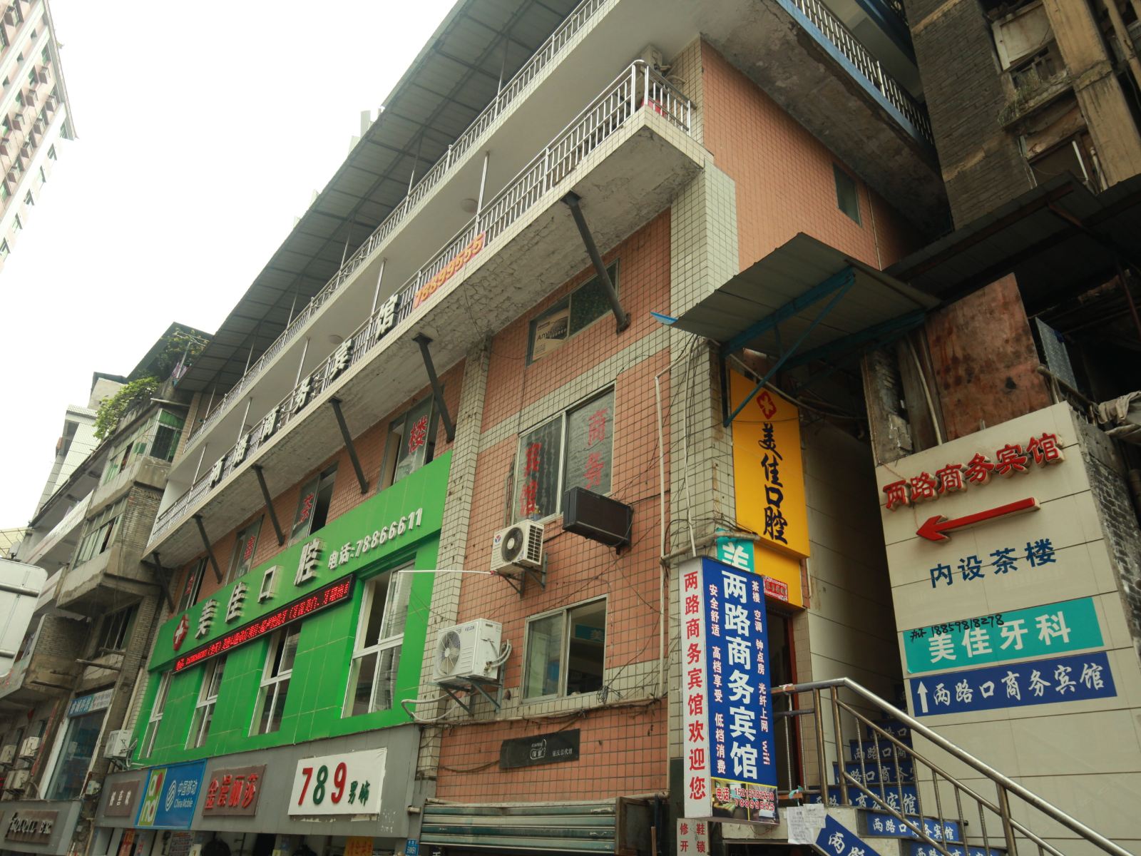 外观