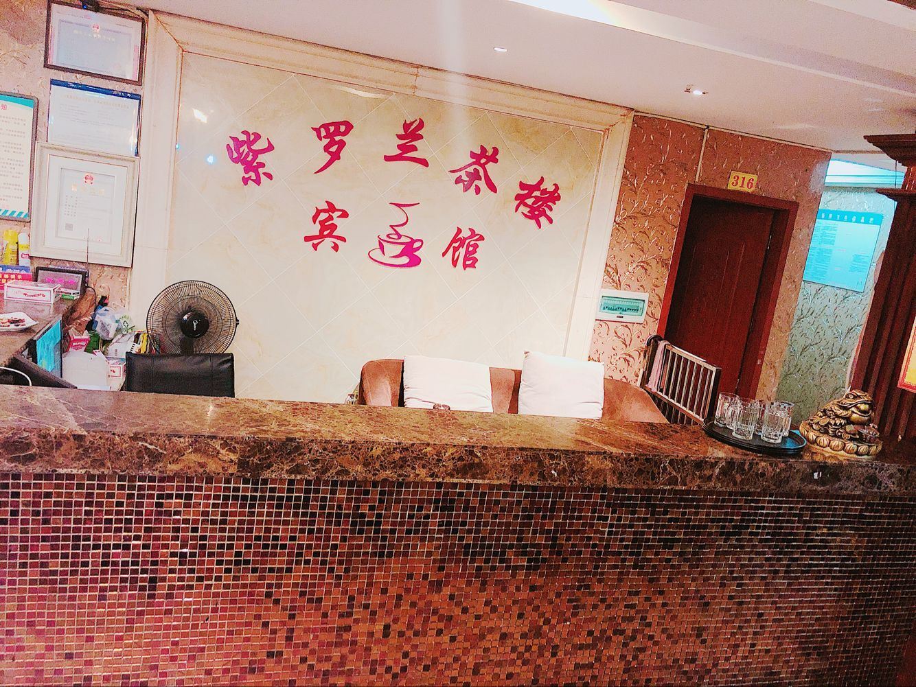 公共区域