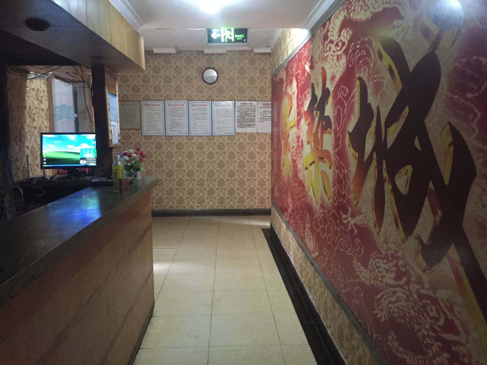 公共区域
