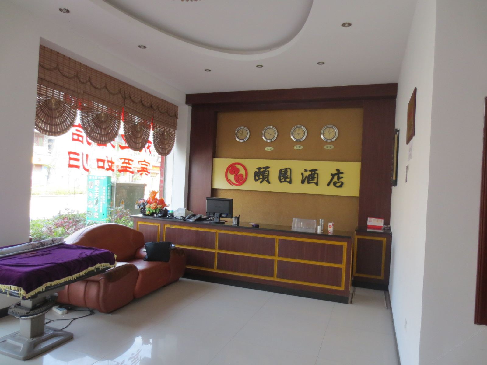 公共区域