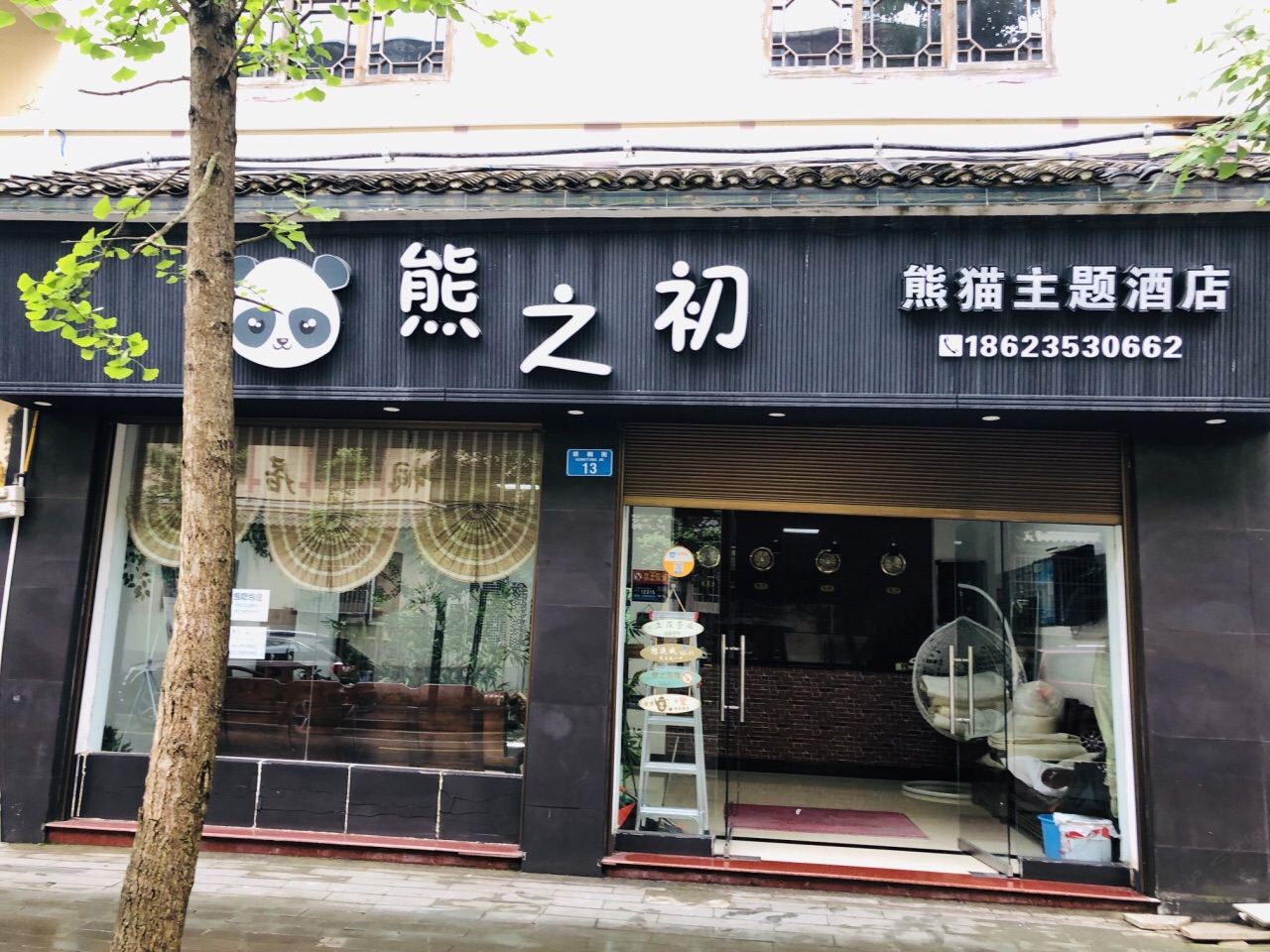 其他