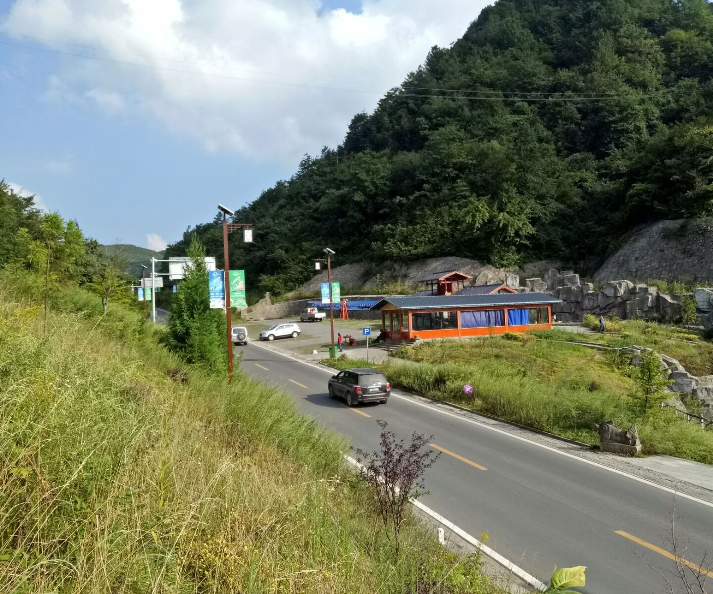 石柱游豪休闲山庄