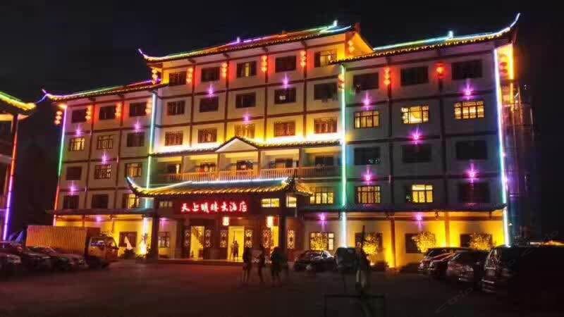 重庆天上明珠大酒店