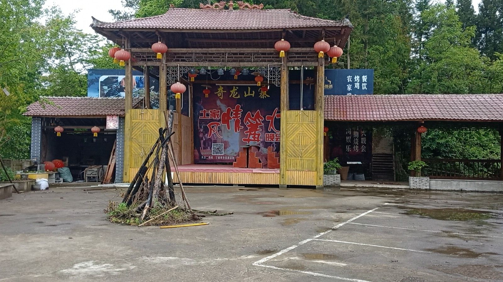 公共区域