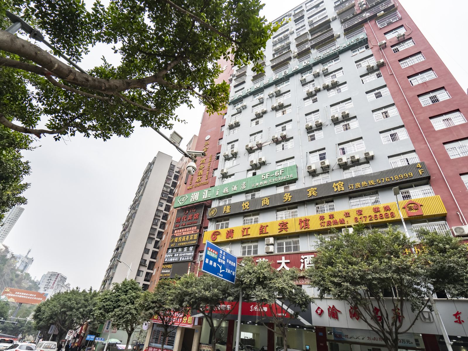 重庆潮汇酒店