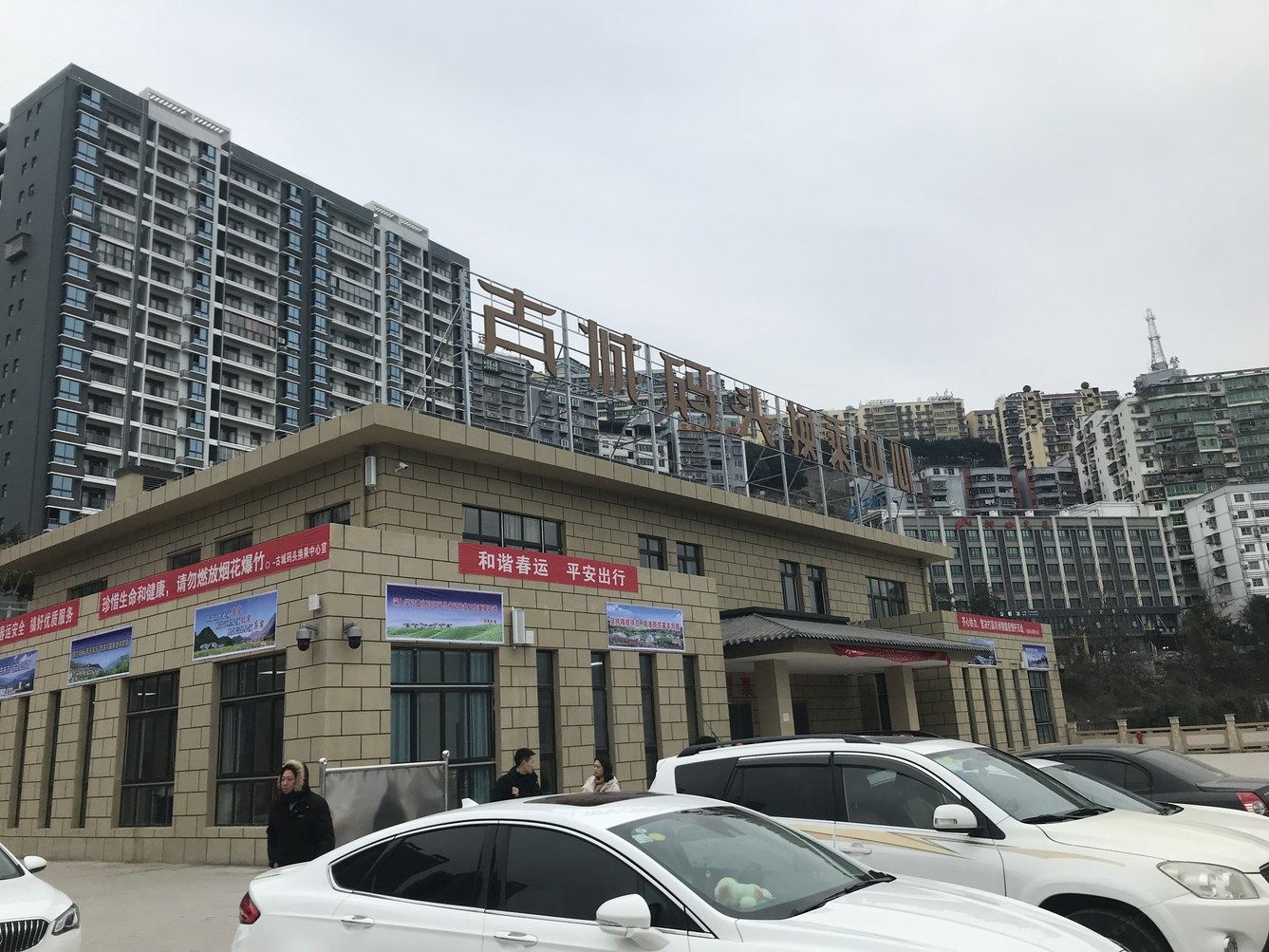 其他