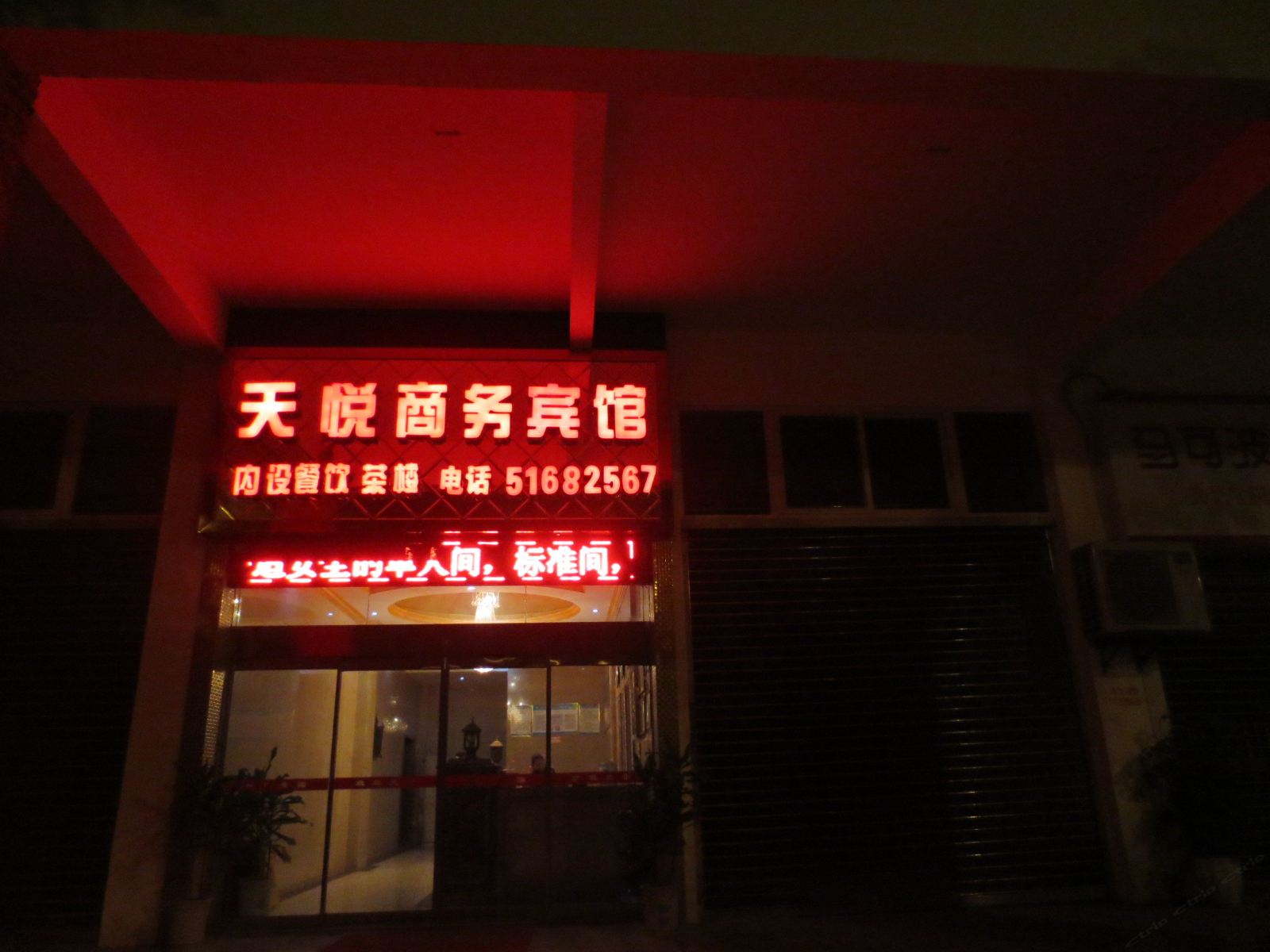 其他