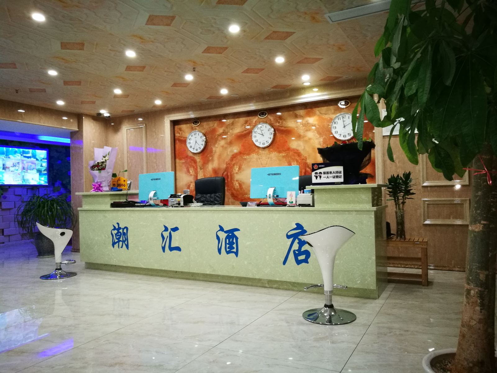 公共区域