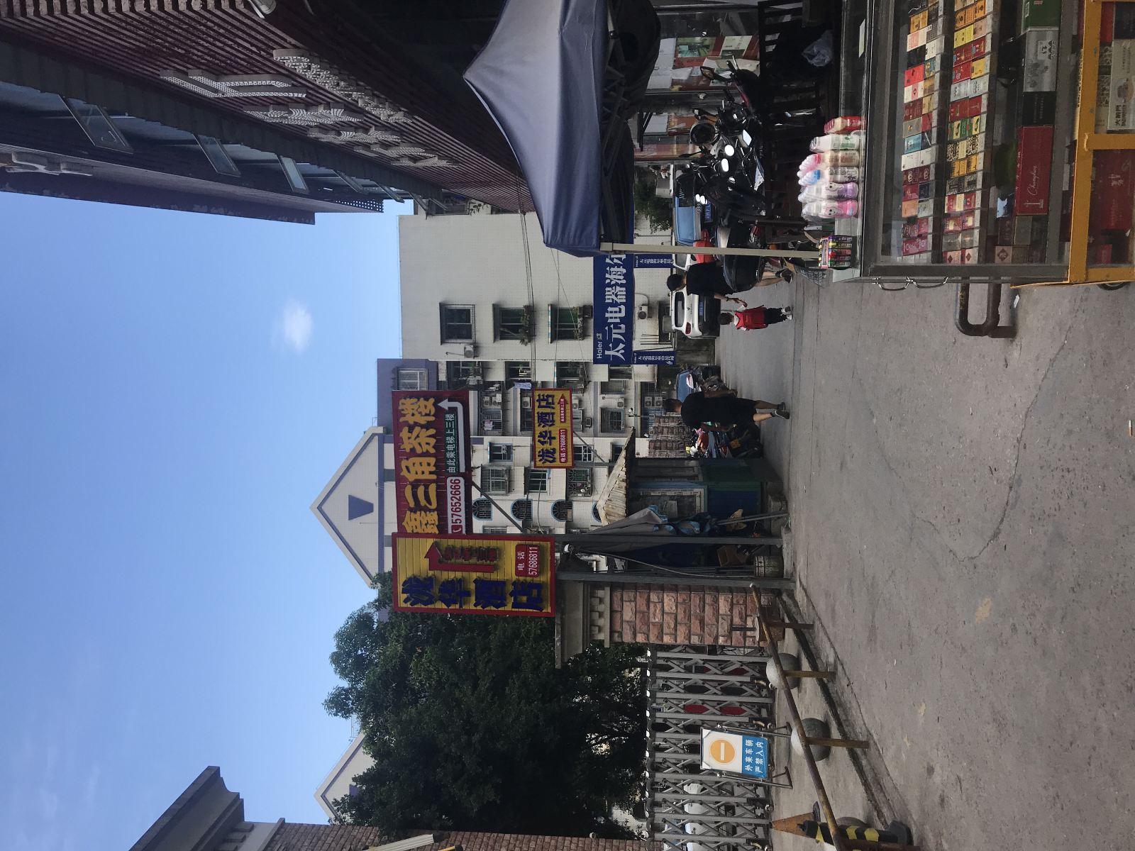 重庆泷华酒店