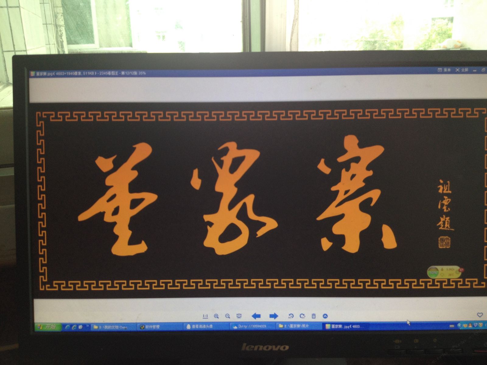 外观