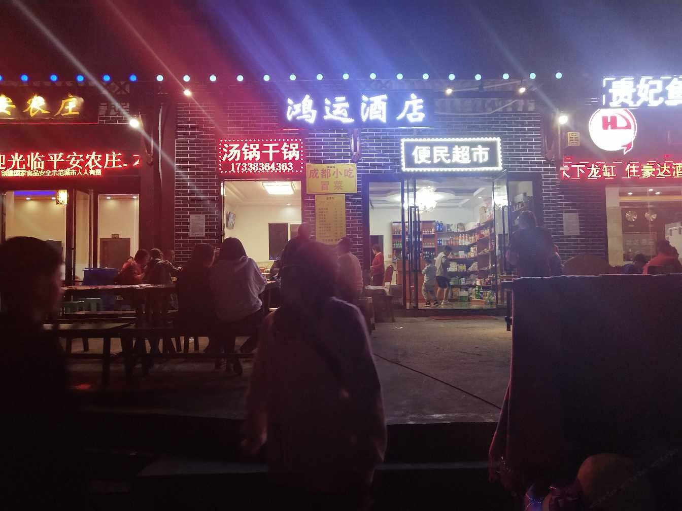 外观