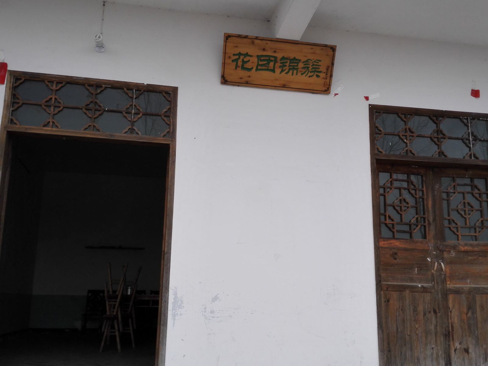 云阳花团锦簇