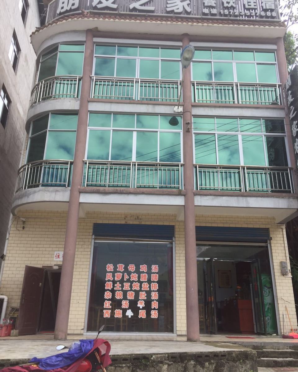 云阳朋友之家住宿