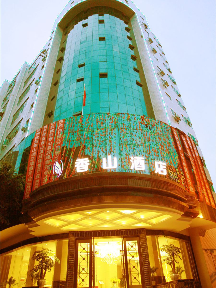 忠县香山酒店