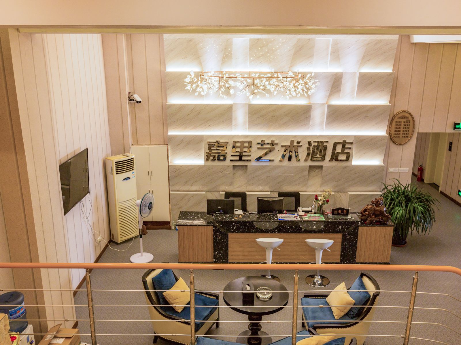 公共区域