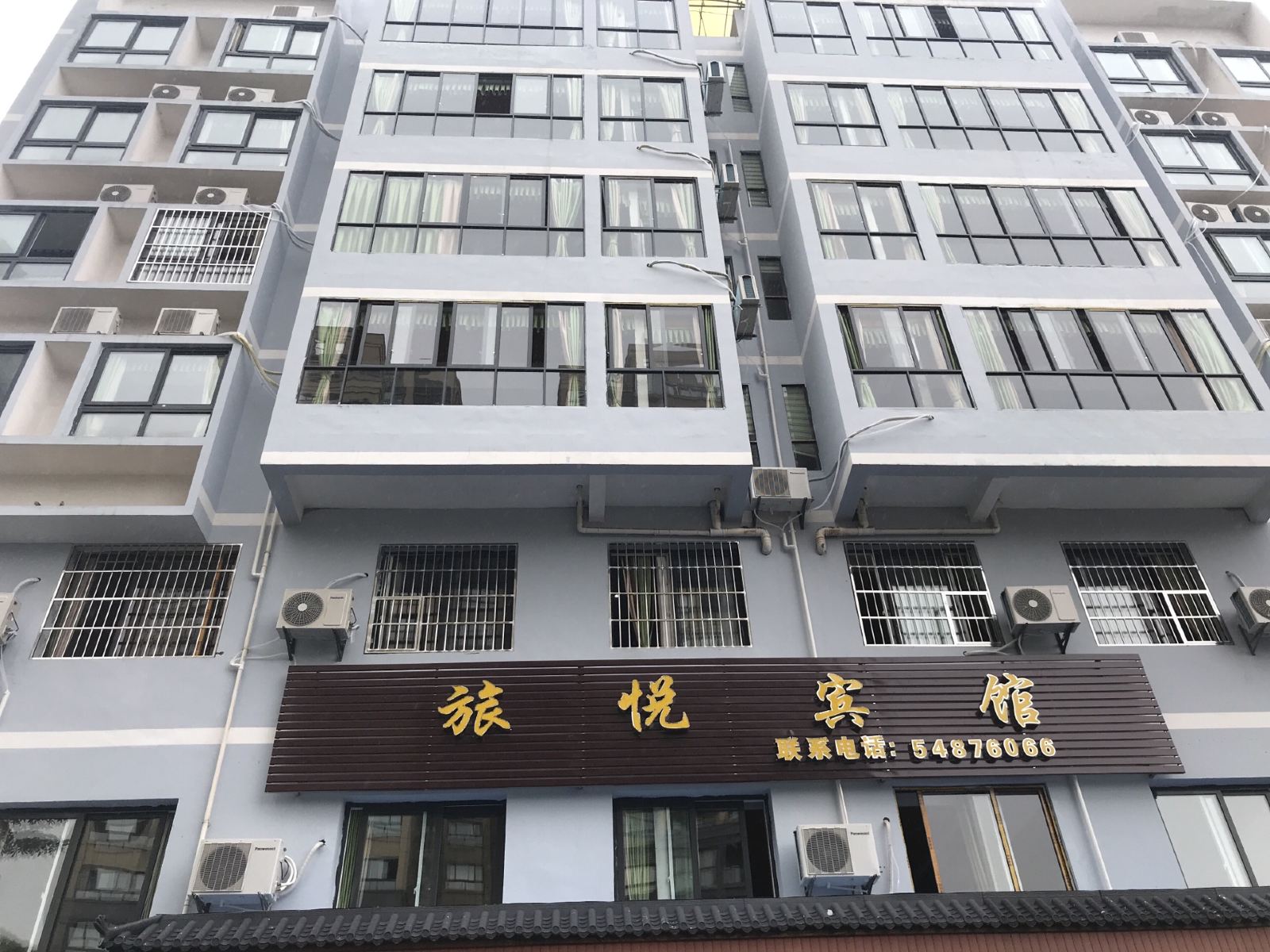 忠县旅悦宾馆