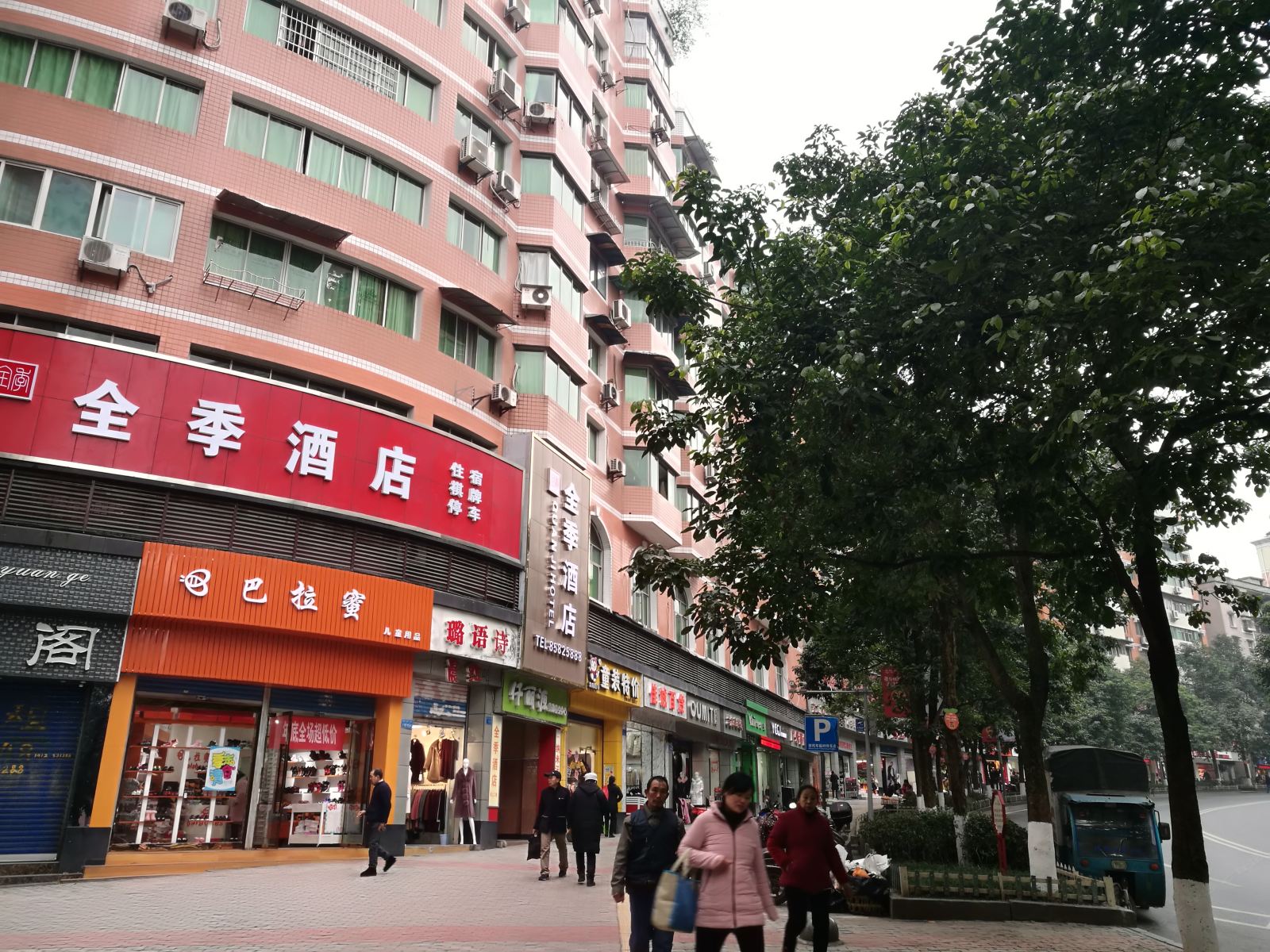 忠县喜洋洋商务酒店