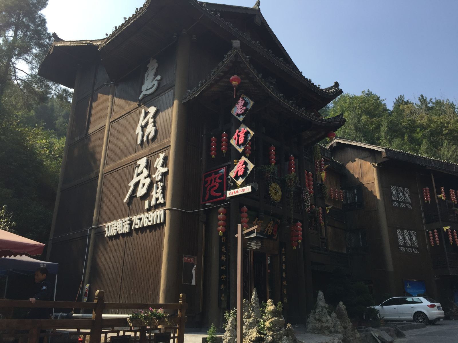外观