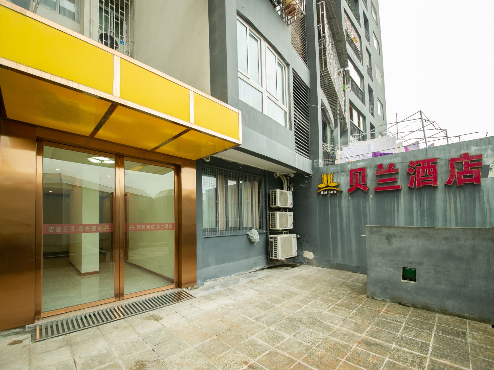 重庆贝兰酒店桃花源店