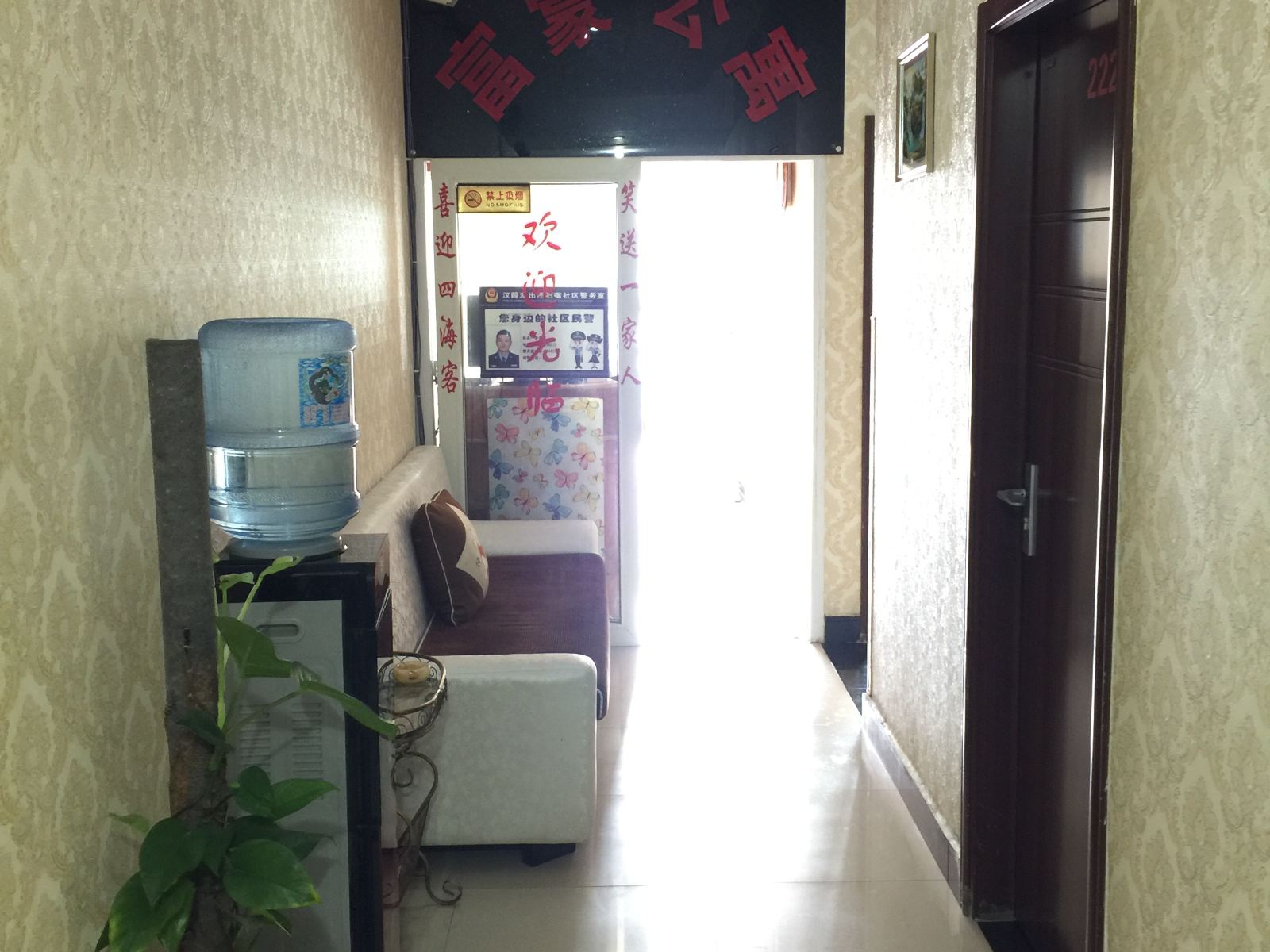 公共区域