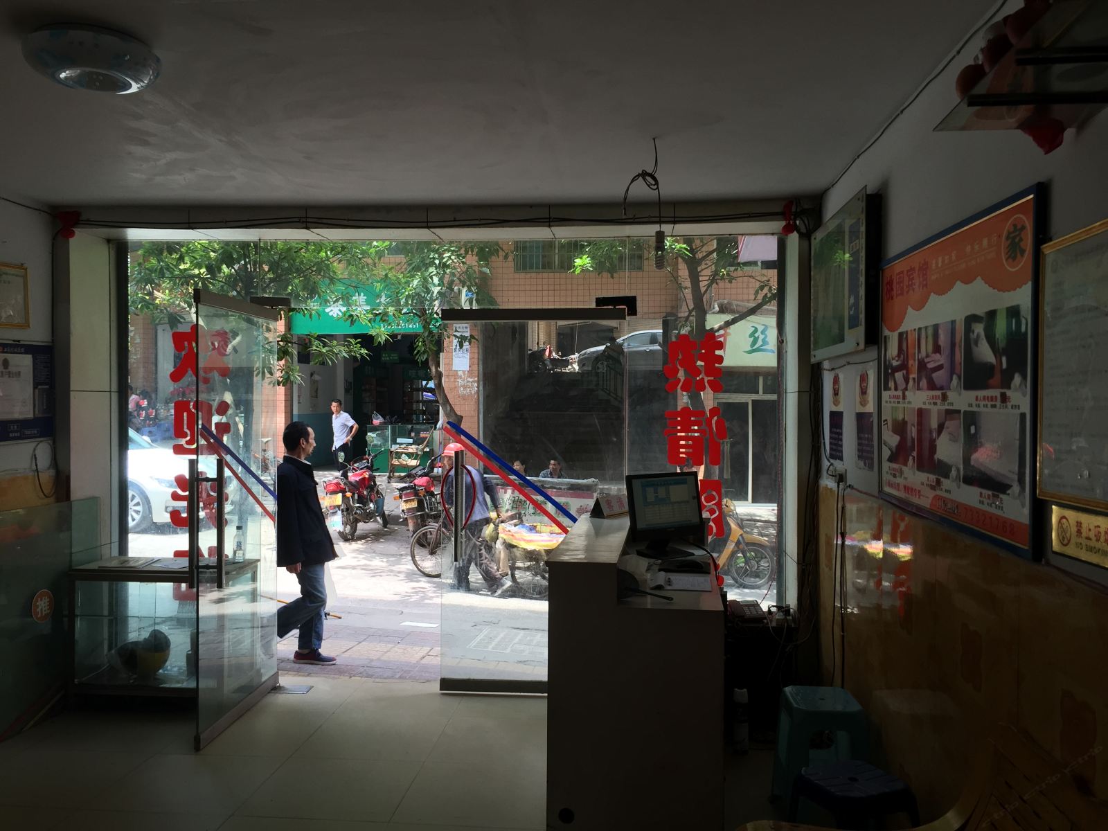 公共区域
