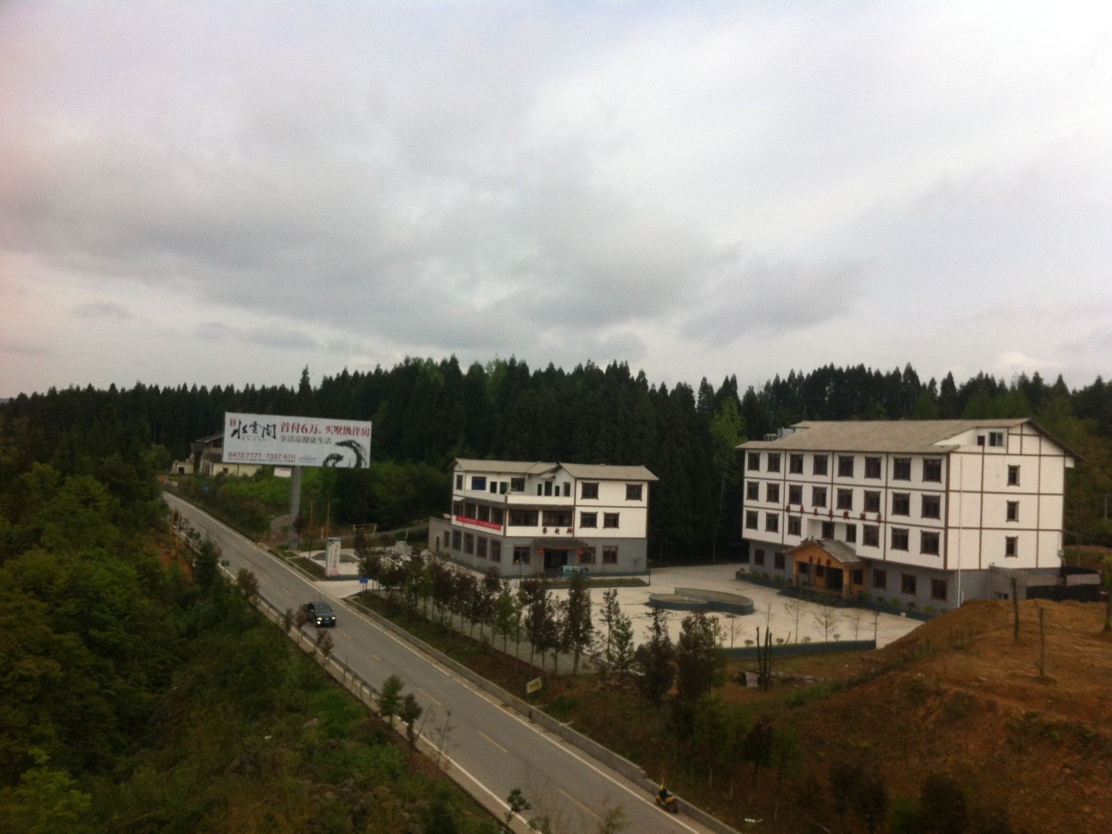 石柱黄水清平乐山庄