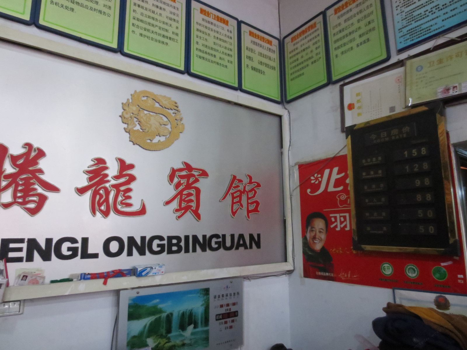 其他
