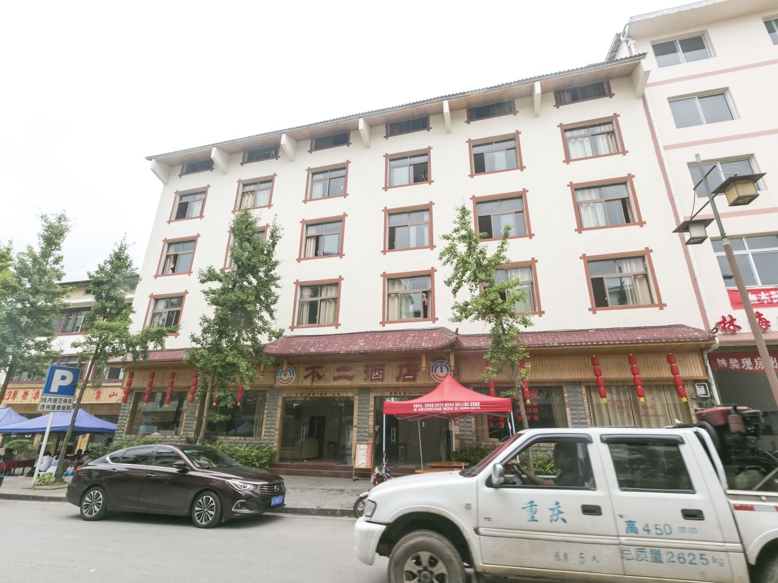 石柱不二酒店