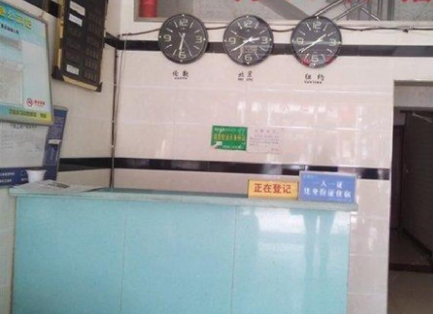 重庆西沱供销社招待所