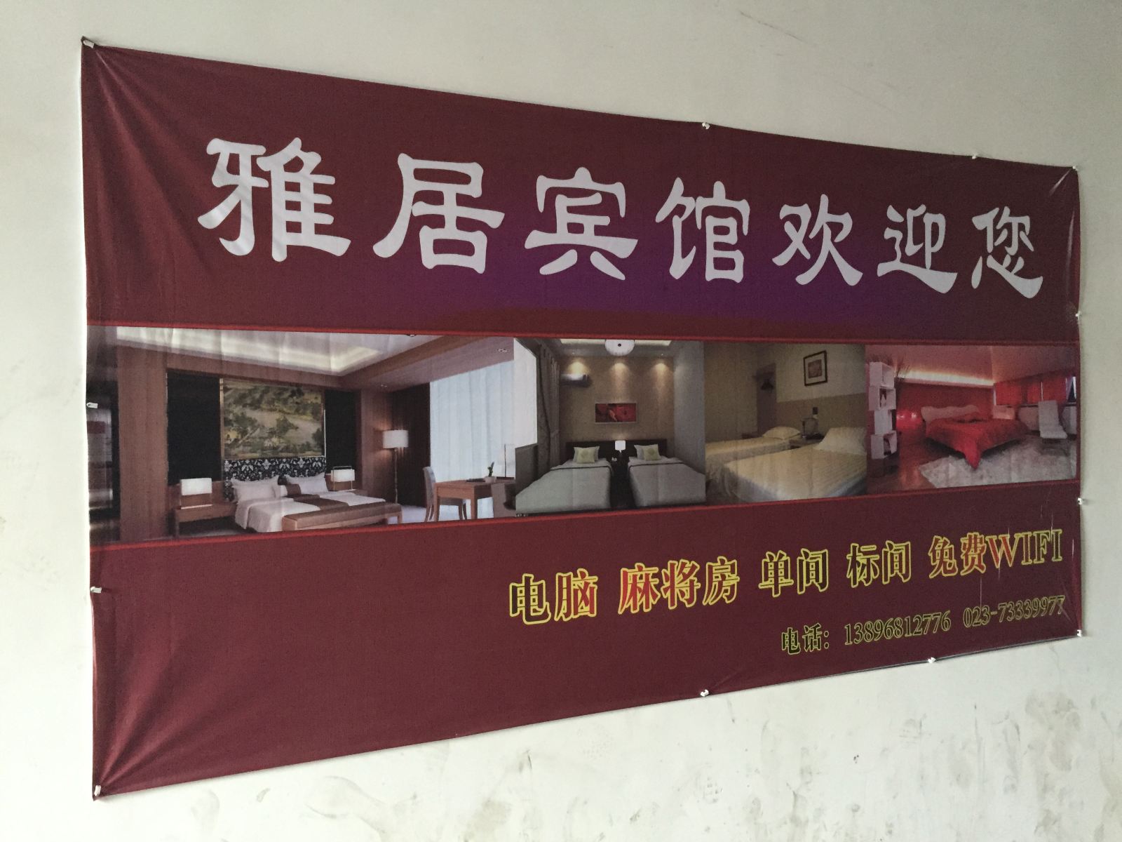 其他
