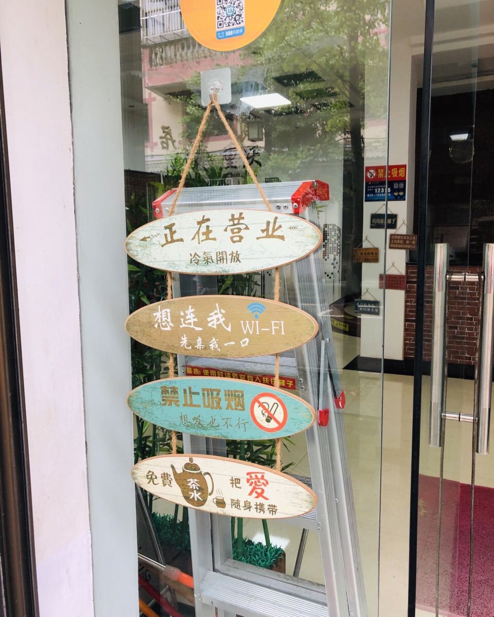 其他