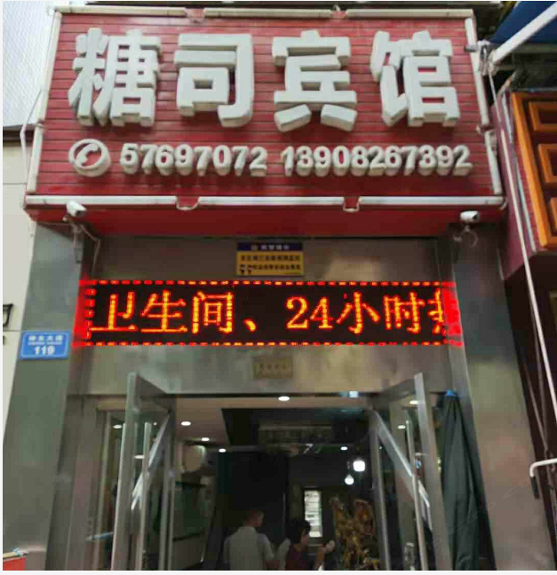 外观