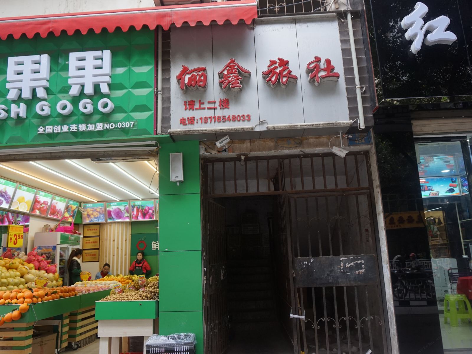 外观