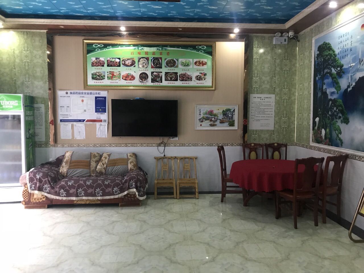 公共区域