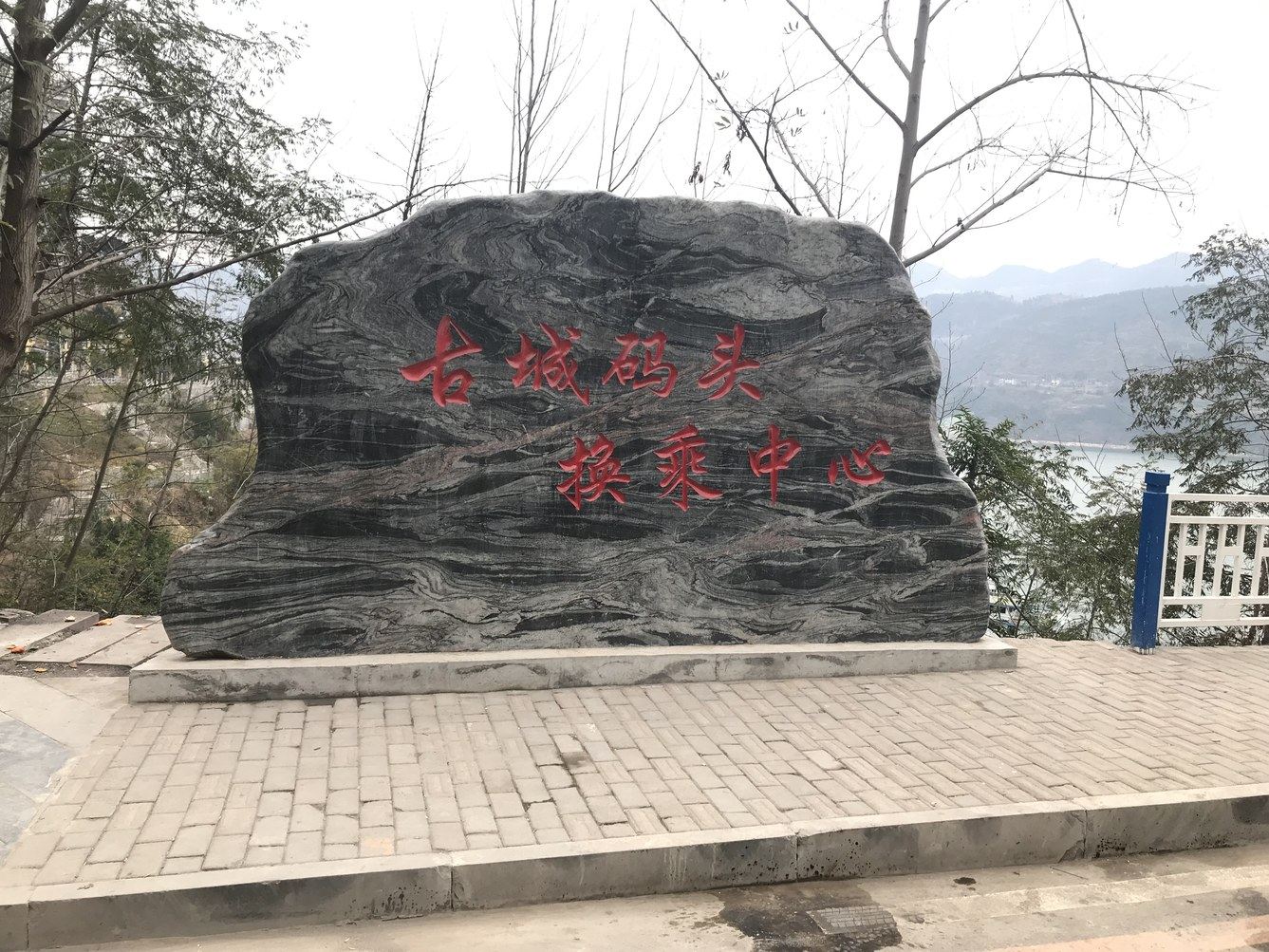 其他