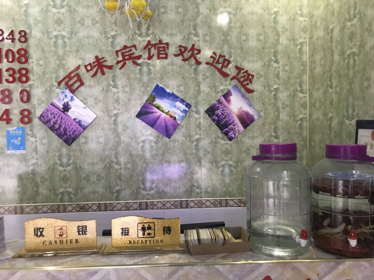 其他