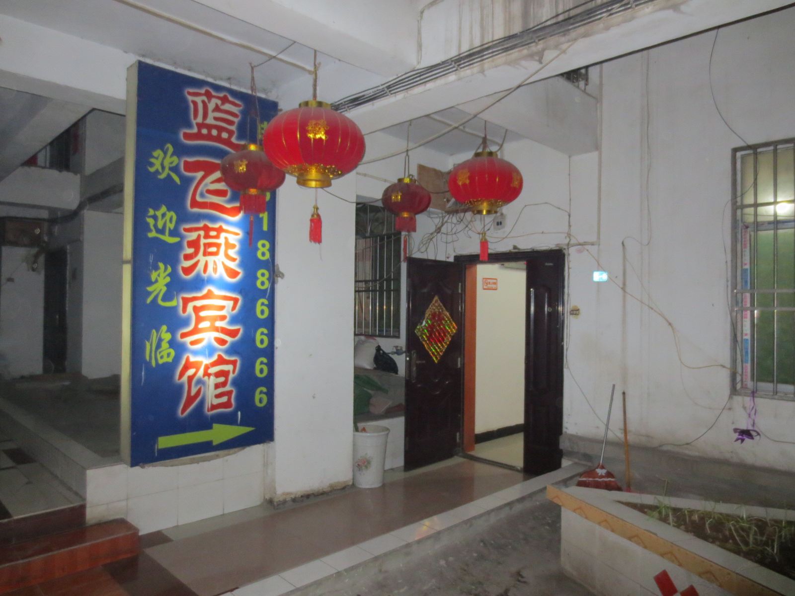 公共区域