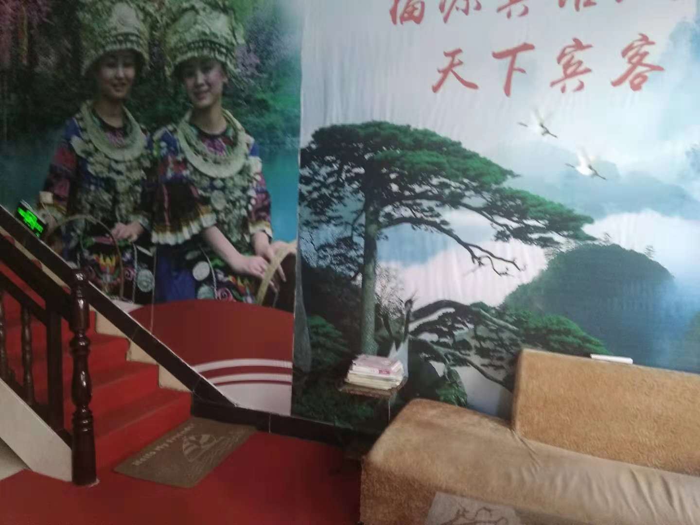 公共区域