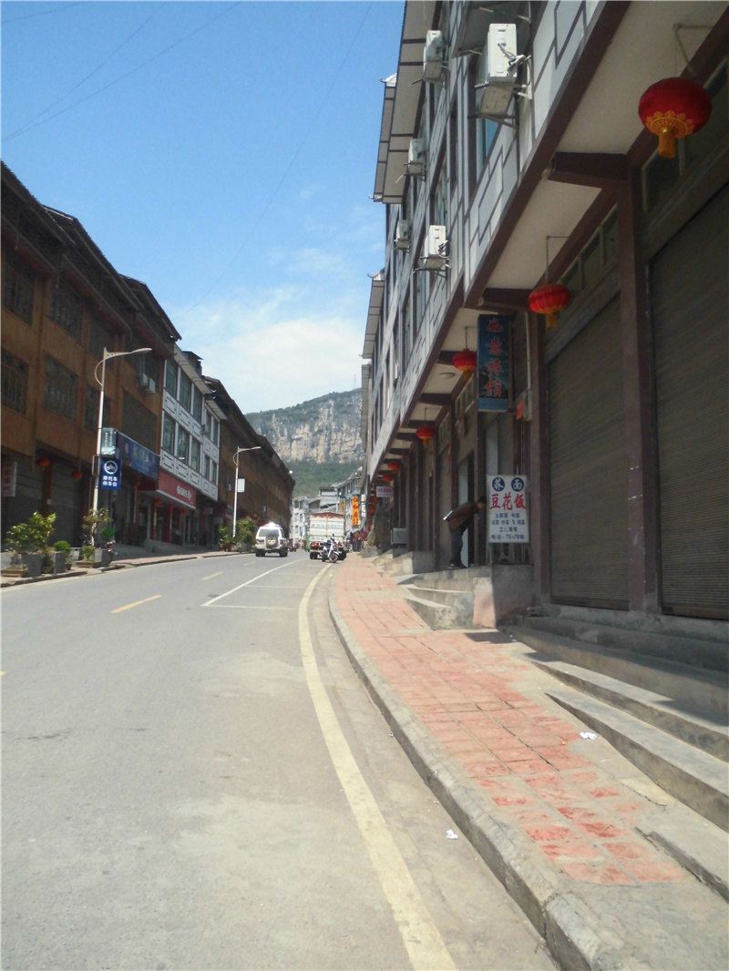 酉阳如意旅馆