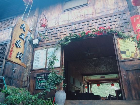 酉阳龚滩古镇大业客栈